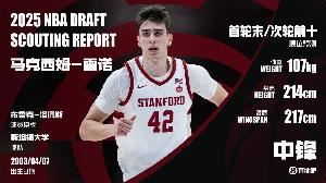 杨瀚森竞争对手！雷诺：大学赛场打磨4年的法国中锋 有高炮台潜质