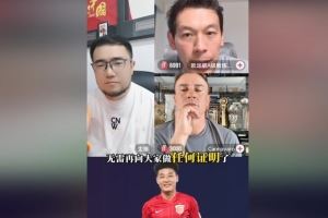 卡纳瓦罗谈武磊：他在中国足坛的作用完全可以和郑智媲美