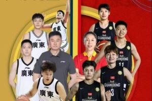 媒体人：广东全运篮球男、女队将在10月14日前往佛山参加热身赛图片